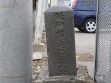 醍醐村