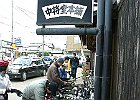 060321 p24