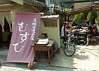 060924 p18