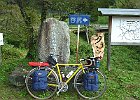 宇陀市岩端にて「月うさぎ」まで後5キロ、これから一谷峠へ向かいます。