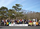 1月3日 新春サイクルミーティング 