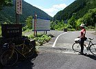 備後川林道への分岐