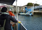 渡ると西成区