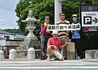 8月17日 道路元標1000基達成サイク