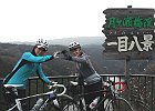 3月8日 月ヶ瀬梅渓サイク