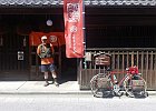 大宇陀の久保酒造へ