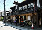 「きみごろも」