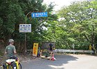Photo : ギンタロウさん
