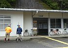九鬼駅