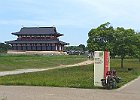1039 平城宮跡