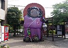 1429 信楽駅前